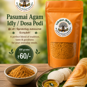 Pasumai Agam Idly /Dosa Podi